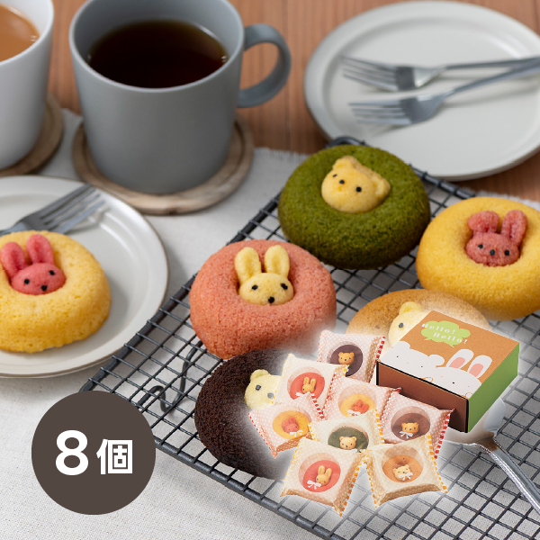アニマルドーナツ 8個