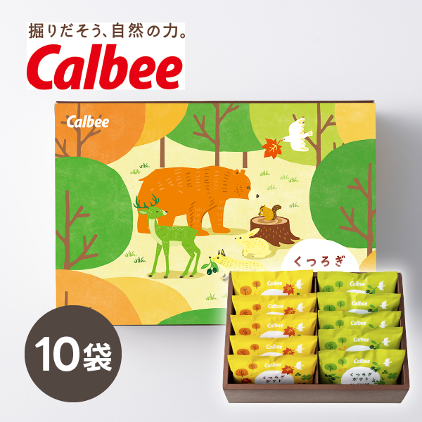 カルビー くつろぎポテト10袋