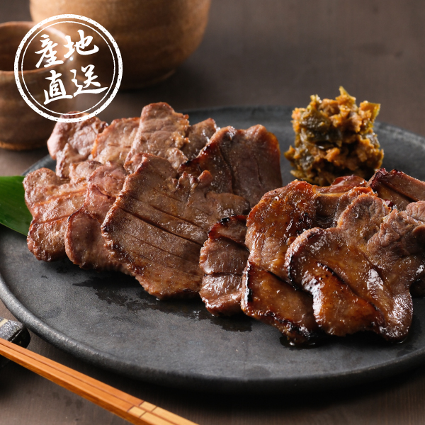 産地直送グルメ│仙臺牛たん屋 牛たん詰合せ Ｂ