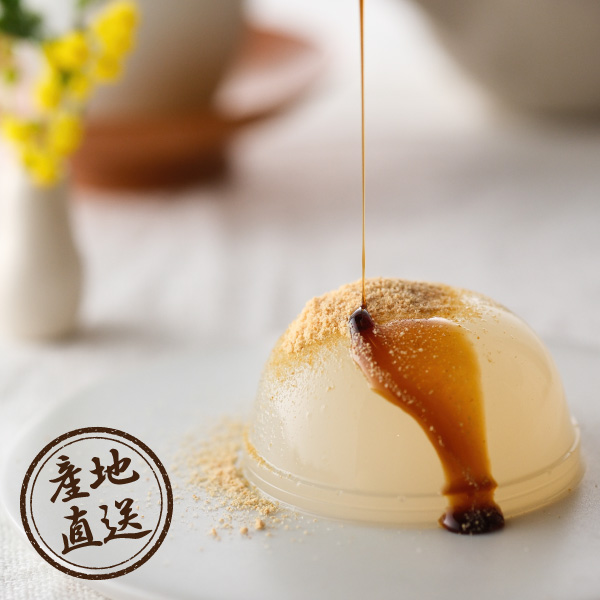 産地直送グルメ│亀久堂 吉野葛すいーつ（くず餅・くずぷりん）詰合せ2段