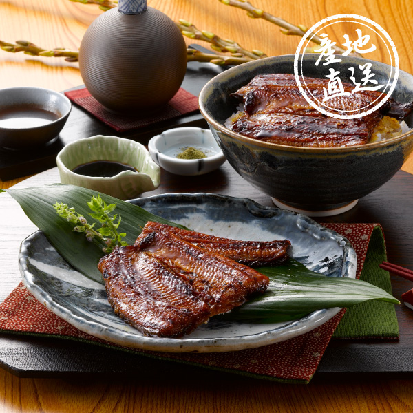 産地直送グルメ│静岡産うなぎ「静生旅鰻（せいしょうロマン）」（2袋）