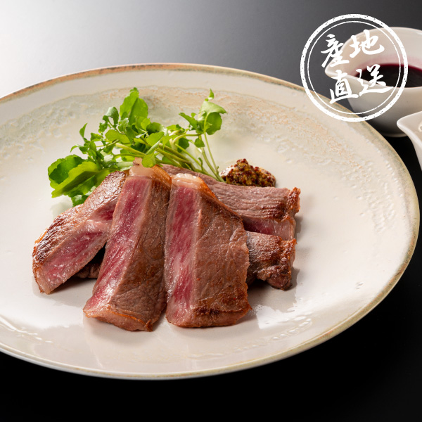 産地直送グルメ│特選千屋牛ステーキ 300g