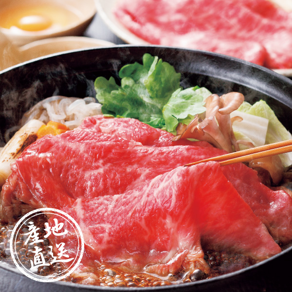 産地直送グルメ│松阪牛もも・肩ロースすき焼き用
