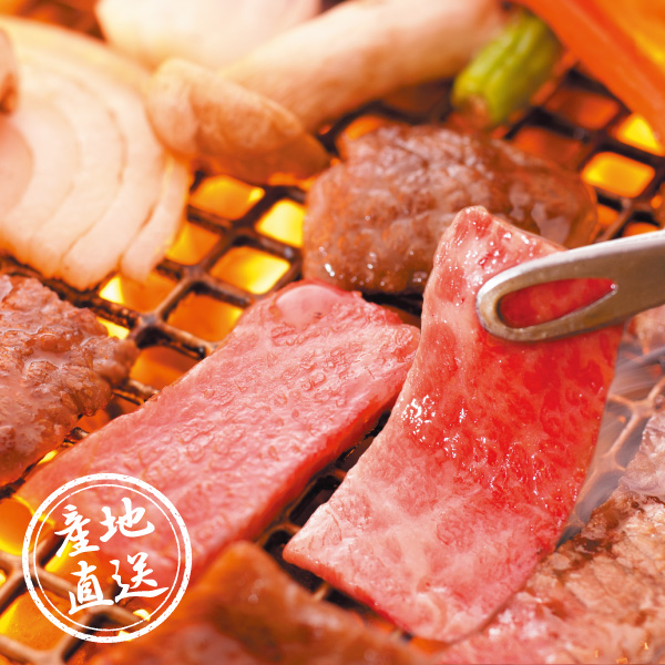 産地直送グルメ│米沢牛黄木 米沢牛焼肉食べくらべセット