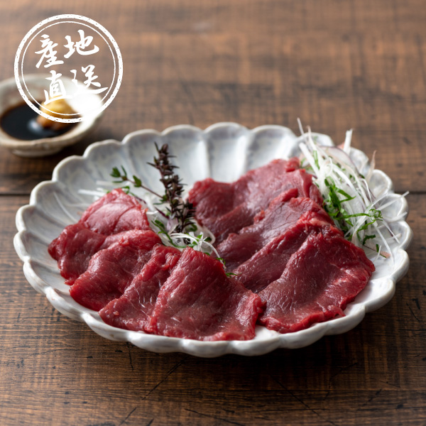 産地直送グルメ│ふじ馬刺し赤身食べくらべセット