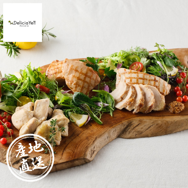 産地直送グルメ│デリシャエール 阿波尾鶏グルメセット