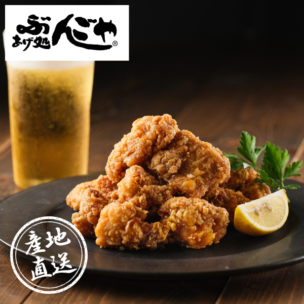 産地直送グルメ│大分中津ぶんごやから揚げ