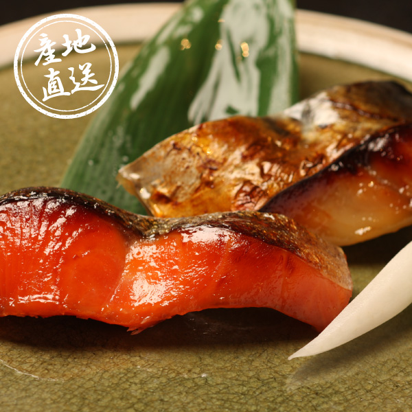 産地直送グルメ│京都やま六 西京漬詰合せ（8切）