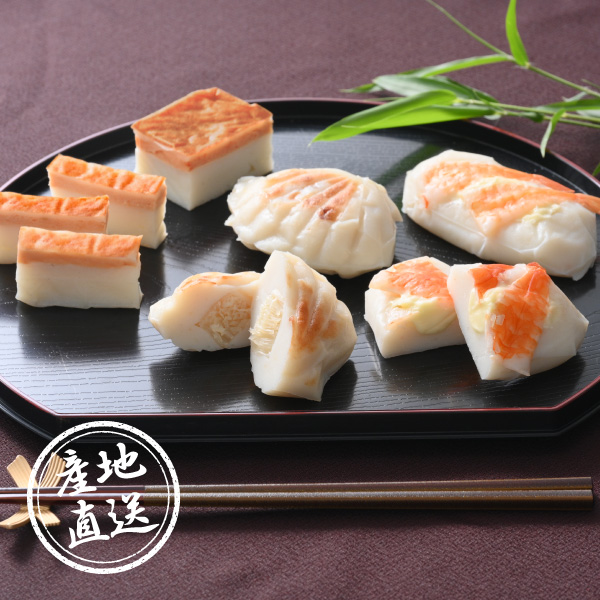 産地直送グルメ│北海道・出塚水産 海鮮かまぼこセット（8個）