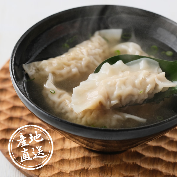 産地直送グルメ│八王子信念フーズ わんたん餃子