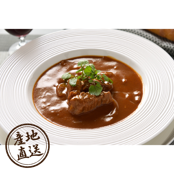 産地直送グルメ│キッチン飛騨 シチュー・ハヤシセット