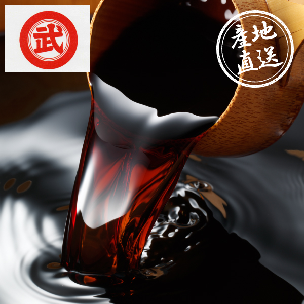 産地直送グルメ│小豆島 生搾醤油