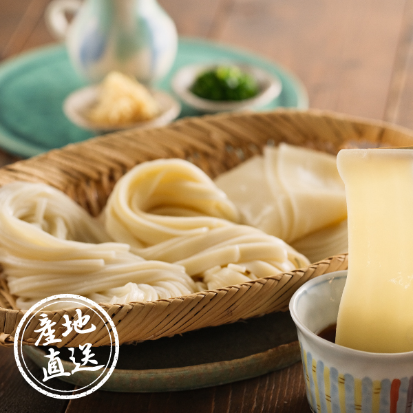産地直送グルメ│花山うどん つゆ付き詰合せ