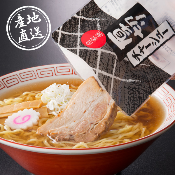 産地直送グルメ│喜多方ラーメン こだわり具材セット