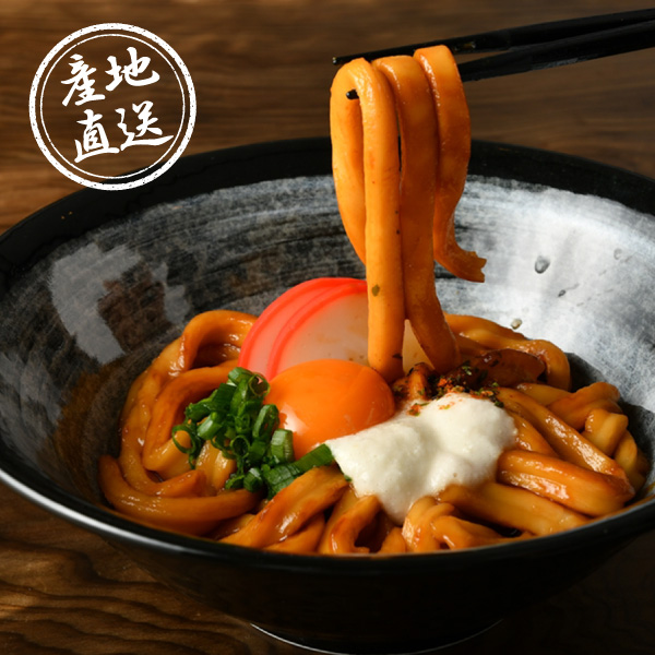 産地直送グルメ│熟撰伊勢うどん（8食）