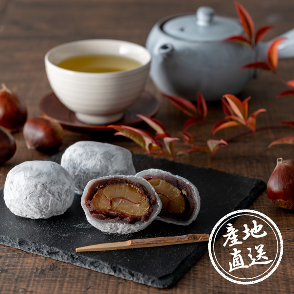 産地直送グルメ│新杵堂 まるごと渋皮栗大福6個入