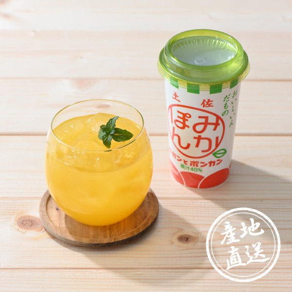 産地直送グルメ│みかぽんドリンク