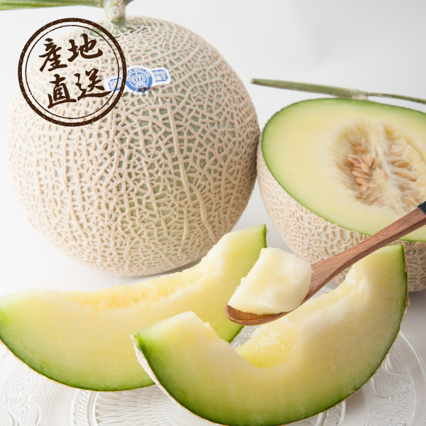 産地直送グルメ│クラウンメロン（白1玉）（通年）
