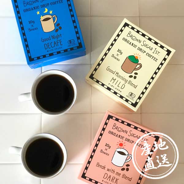 産地直送グルメ│オーガニックドリップコーヒー 6箱