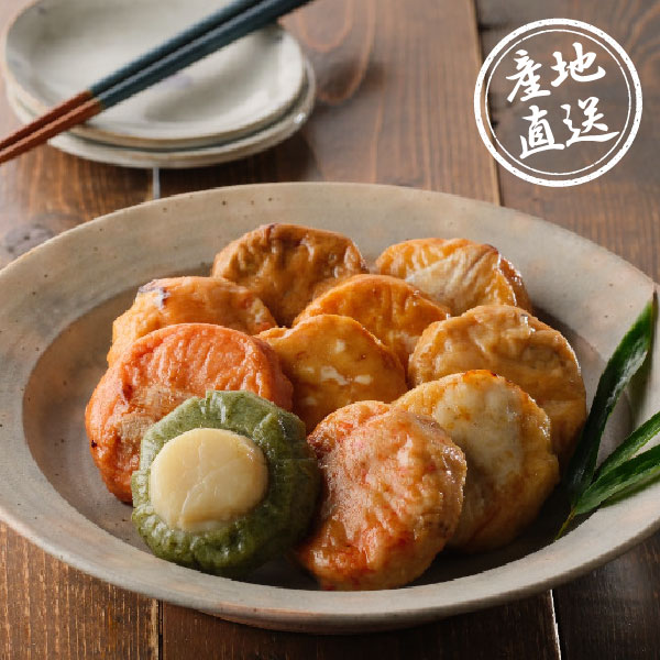 産地直送グルメ│むらてんBits 10種セット