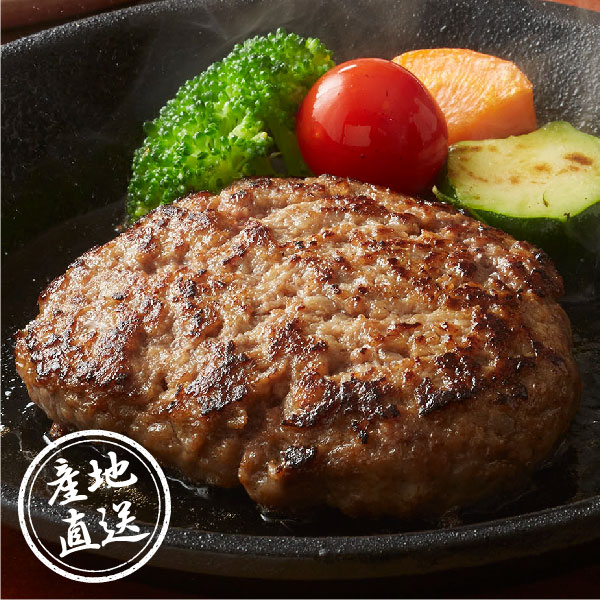 産地直送グルメ│銘柄ハンバーグ食べ比べセット