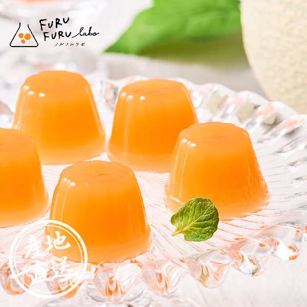 産地直送グルメ│FURUFURU labo 夕張メロンひとくちゼリー 30個