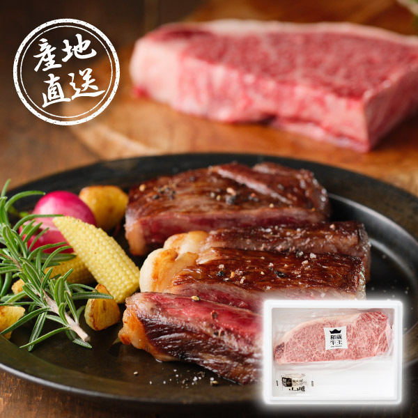 産地直送グルメ│蔵王和牛ロース塊肉
