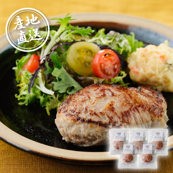 産地直送グルメ│Judo's 東の匠SPF豚肉巻き生ハンバーグ5個