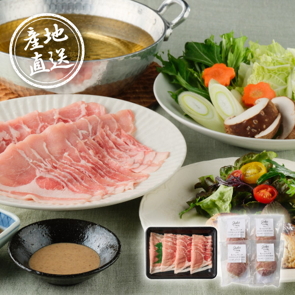 産地直送グルメ│Judo's 千葉育ちの豚肉ごちそう便