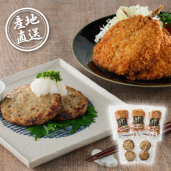 産地直送グルメ│レンチンするだけ！瀬付きあじフライとハンバーグセット