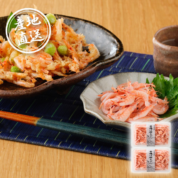 産地直送グルメ│静岡県産 宵獲れ釜揚げ桜えび