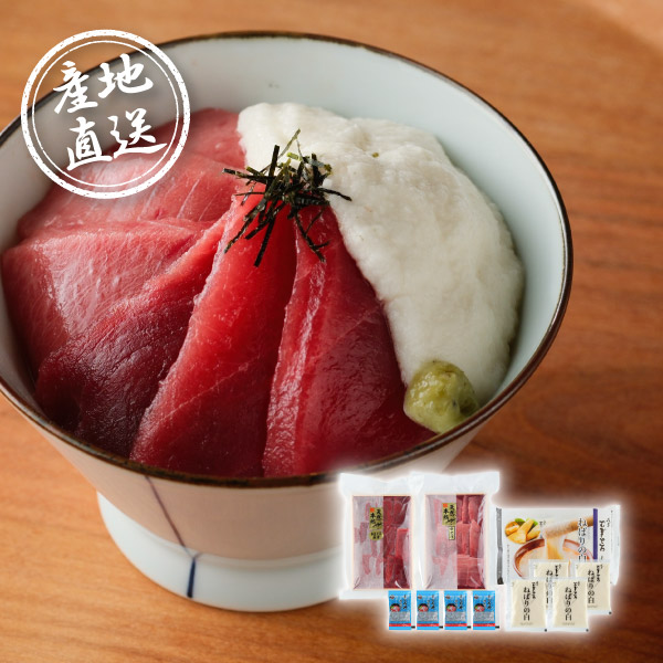 産地直送グルメ│築地ホクエイ×浅草むぎとろ 江戸の本鮪とろろセット A