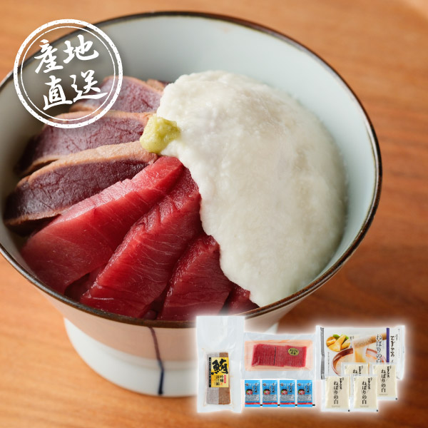 産地直送グルメ│築地ホクエイ×浅草むぎとろ 江戸の本鮪とろろセット B