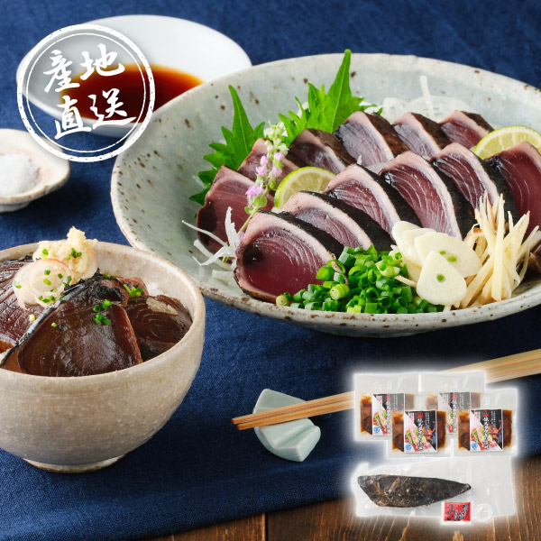 産地直送グルメ│龍馬の完全藁焼き鰹タタキ&鰹漬け丼セット