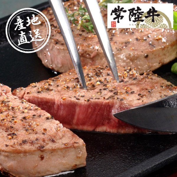 産地直送グルメ│茨城県産 常陸牛モモステーキセット