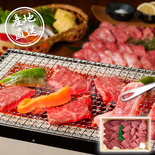 産地直送グルメ│近江牛焼肉用