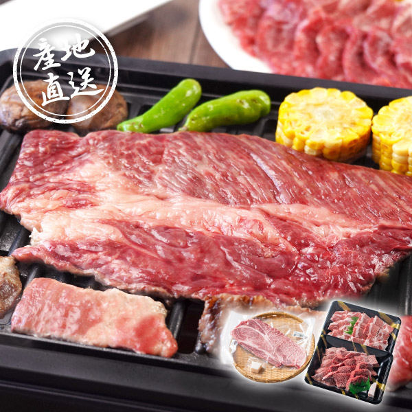 産地直送グルメ│黒黒BBQセット