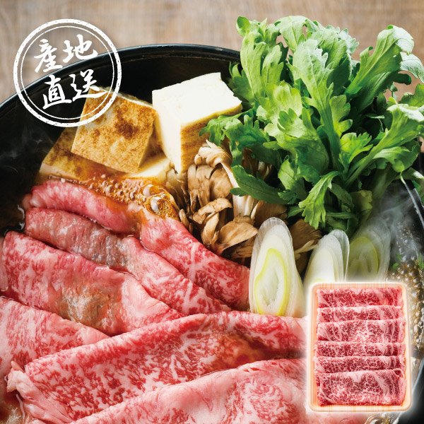 産地直送グルメ│藤彩牛 ローススライス