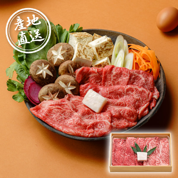 産地直送グルメ│松阪牛もも･肩ロースすき焼き用