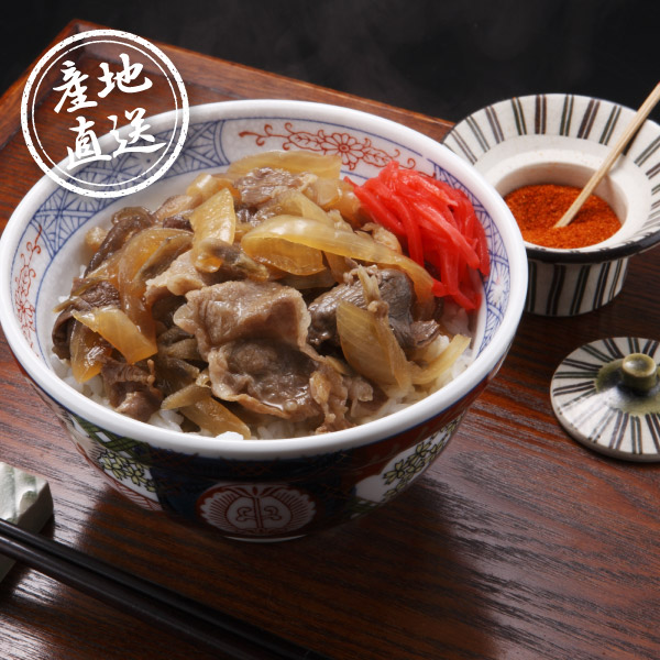産地直送グルメ│スギモト 松阪牛牛丼の具
