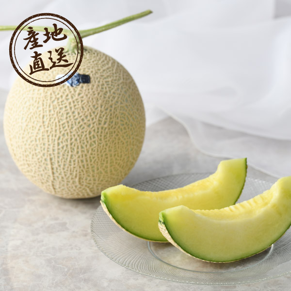 産地直送グルメ│クラウンメロン 山1玉（通年）