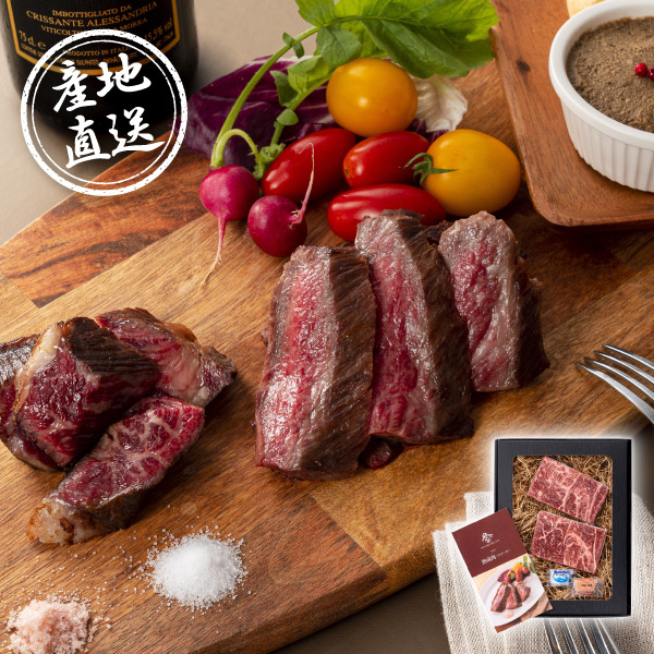 産地直送グルメ│発酵熟成肉 黒毛和牛ステーキ300g