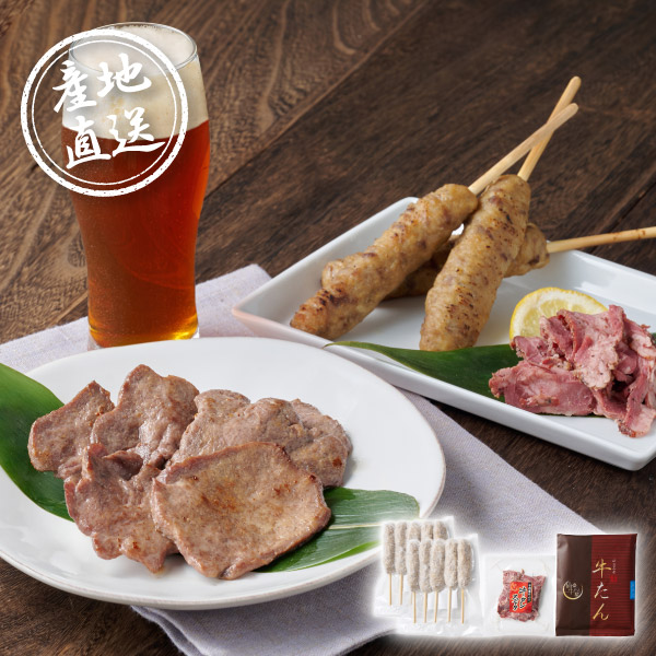 産地直送グルメ│仙臺牛たん屋 牛たんおつまみセット