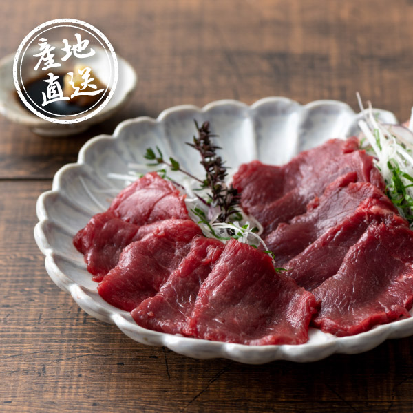 産地直送グルメ│ふじ馬刺し赤身食べくらべセット