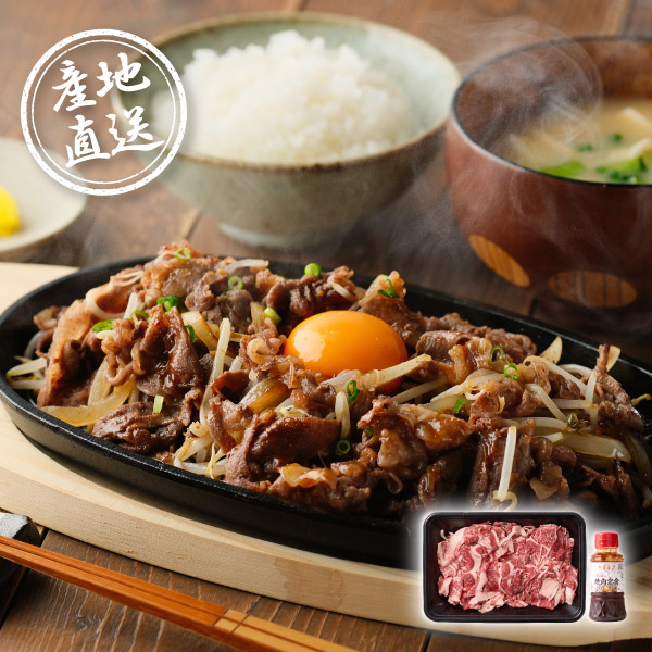 産地直送グルメ│赤丸食堂の焼肉定食200g