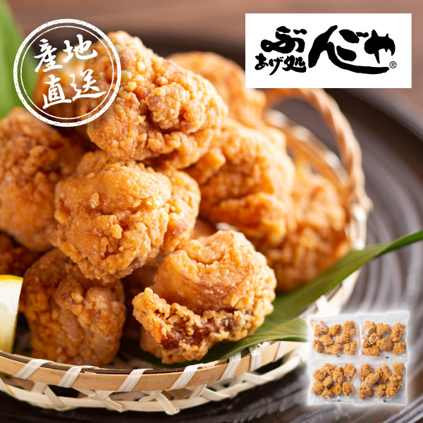 産地直送グルメ│ 大分･中津ぶんごやから揚げ