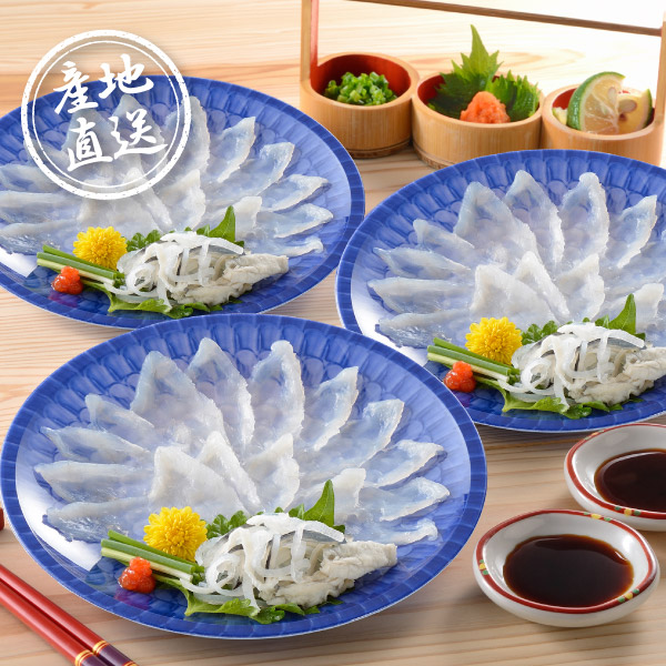 産地直送グルメ│日高本店 とらふぐ刺身小皿セット