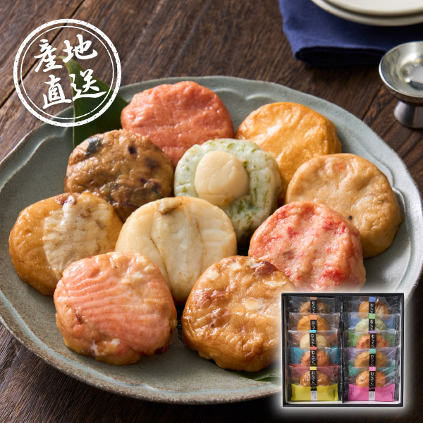 産地直送グルメ│むらてんBits10種セット