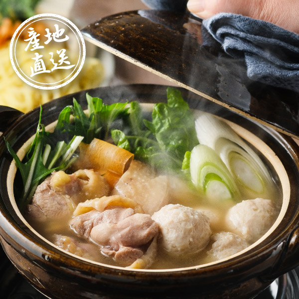産地直送グルメ│絆屋 おおいた冠地どり 鶏白湯鍋セット