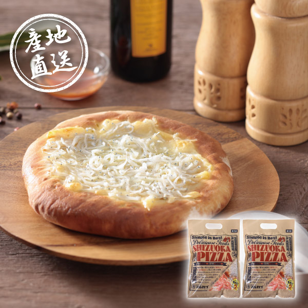産地直送グルメ│SHIZUOKA PIZZA（静岡しらすと静岡桜えびのピザ）